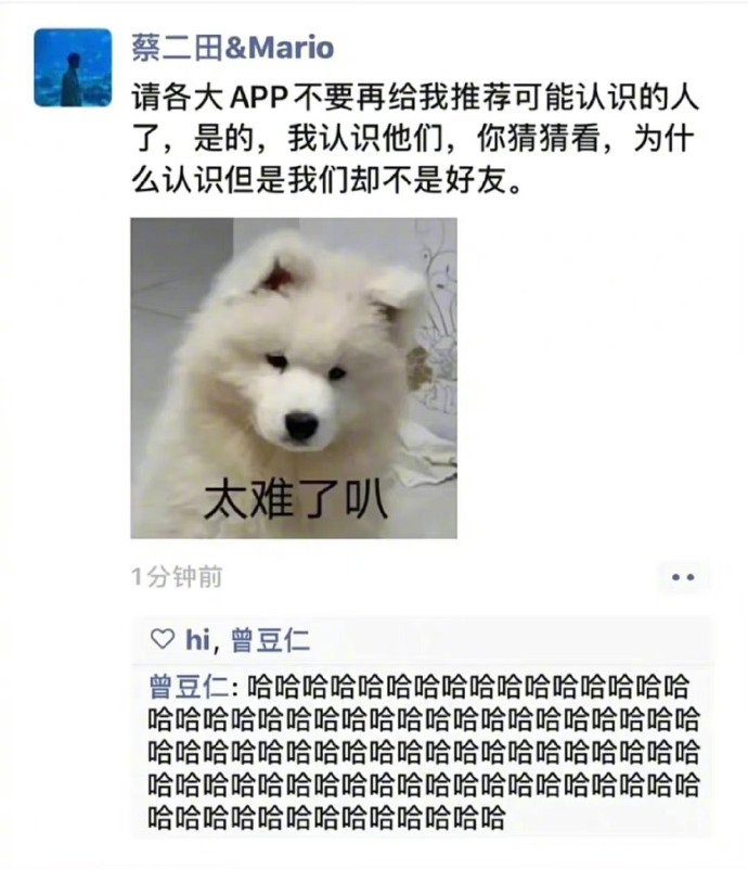 通人性了，但没有通人情世故。[允悲] ​​​