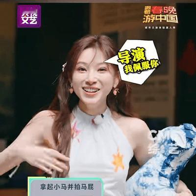 马凡舒玩游戏歪打正着绞尽脑汁推理全都行不通，反倒情绪上来的随手动作解锁正确答案。