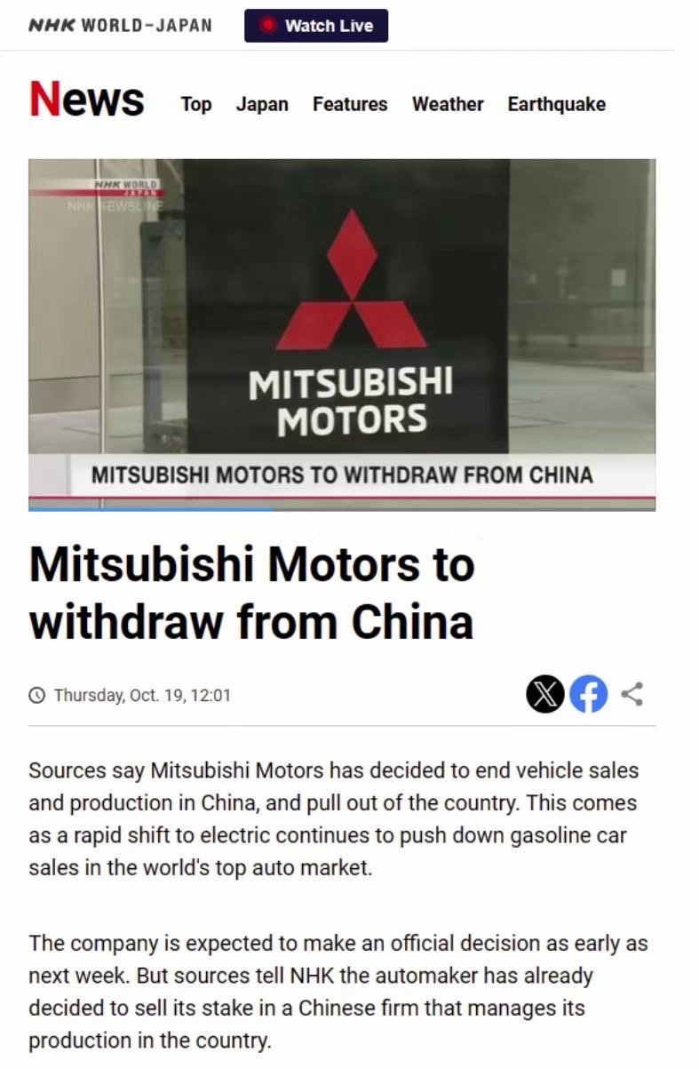 【一声叹息#三菱汽车宣布退出中国市场# 】报道称，三菱汽车现已决定终止在华的汽车