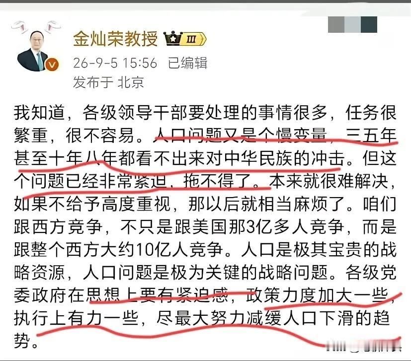 顶，必须顶！