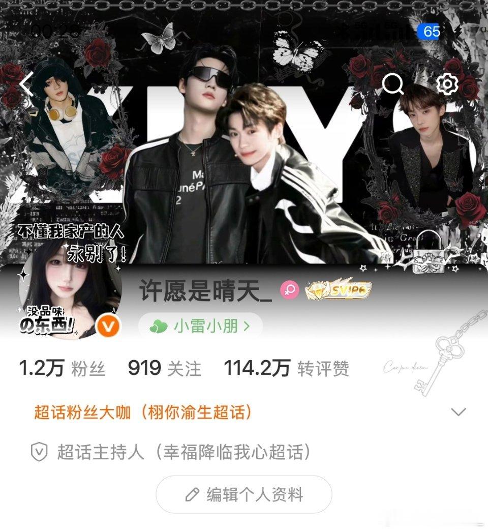 919！706网页链接