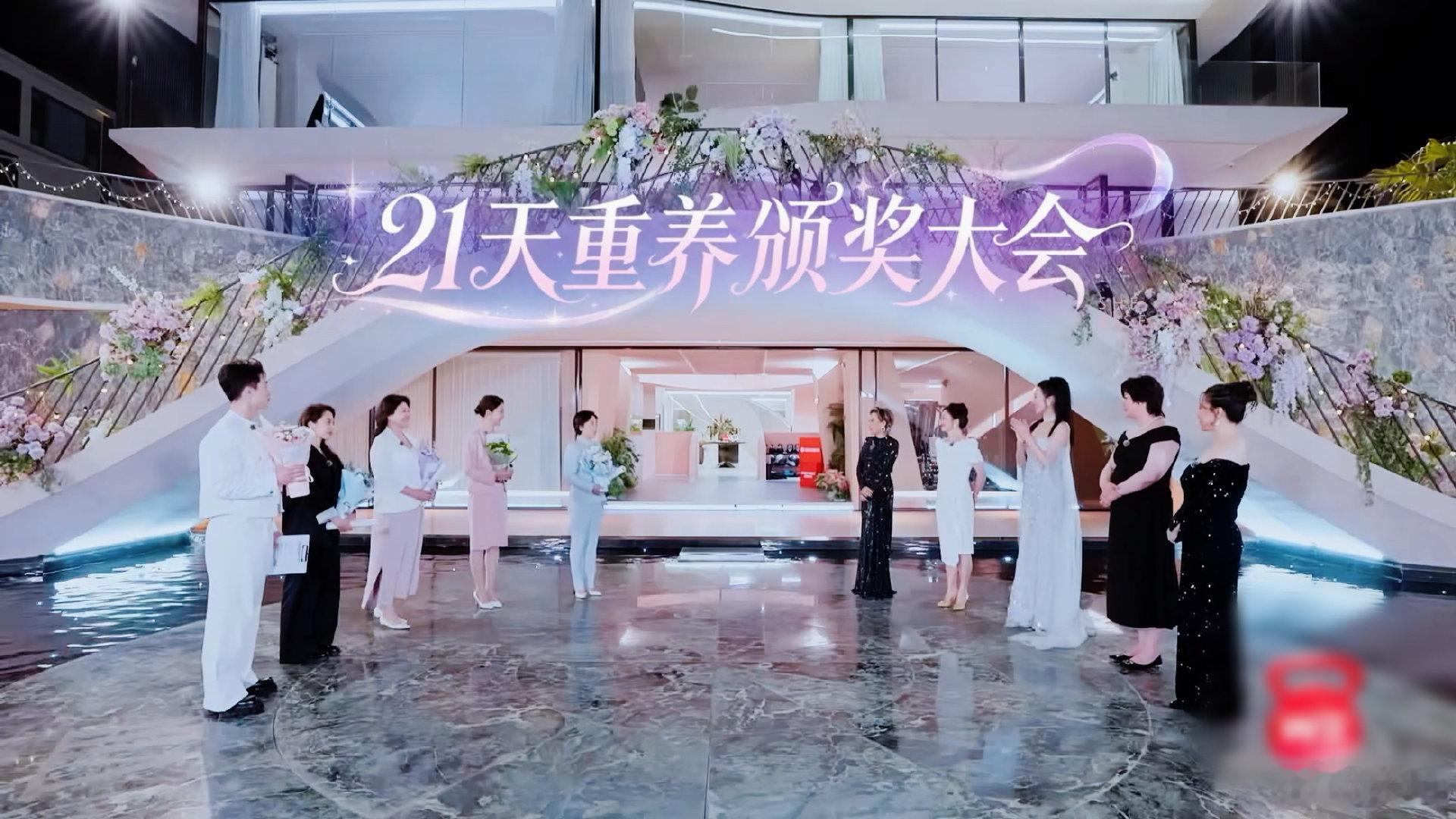 21天重养自己收官21天重养自己兼顾身心的调整，减脂只是附加惊喜，接纳自我才是这