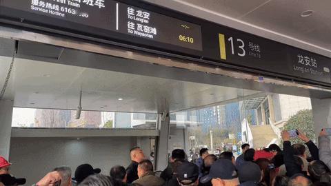 震撼！开通就是高峰！成都地铁13号线见证奇迹，这就是成都人民的热情。

这是一条