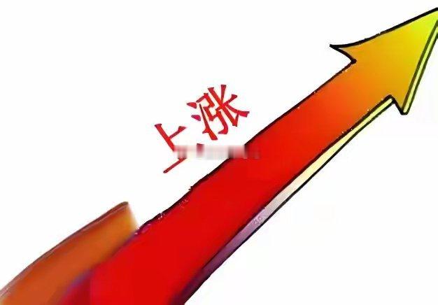 明天能否快速冲上4000？    周末管理层出台了一套政策组合拳。这对市场应该起