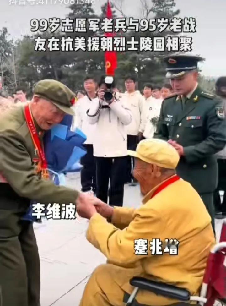 跨越千里的握手，是刻在骨子里的家国情
 沈阳抗美援朝烈士陵园的英名墙前，99岁的