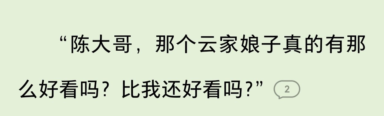 这形象已经深入人心了