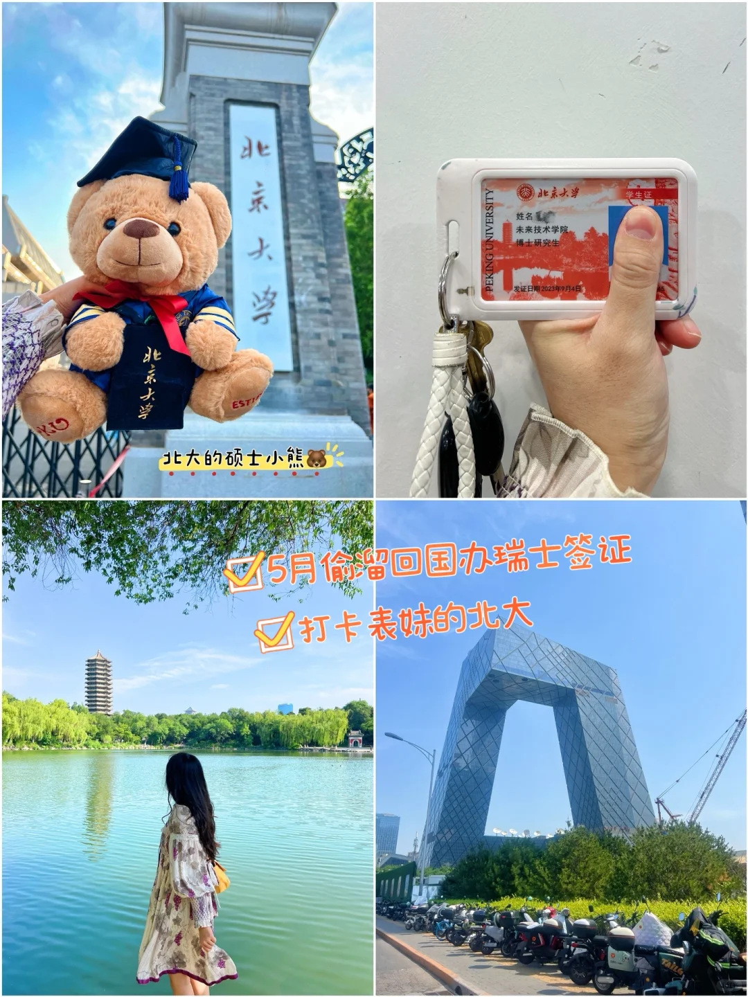 🇲🇾UUM留学|旅游专业研究生的1个月生活✈️