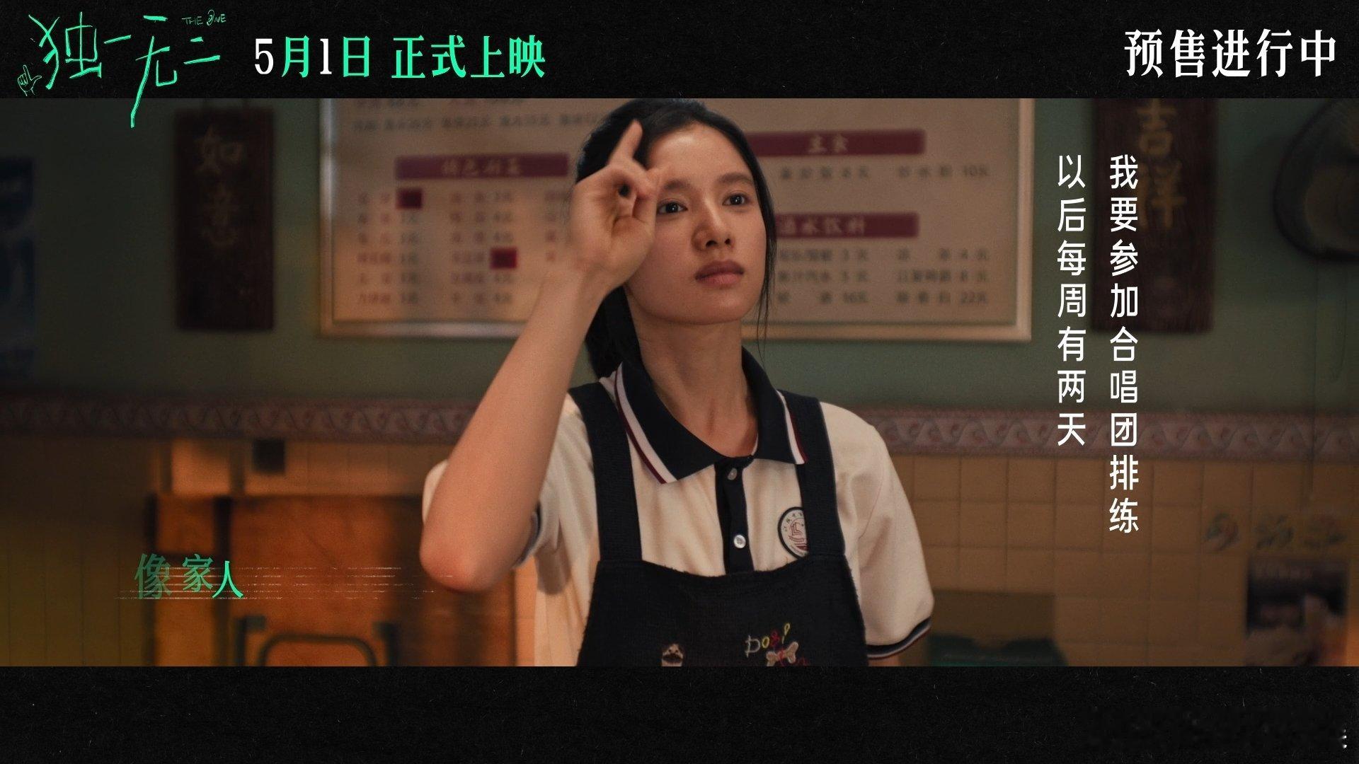 电影独一无二连发三支MV  电影独一无二连发三支MV，当聋人妈妈尝试跳广场舞，我
