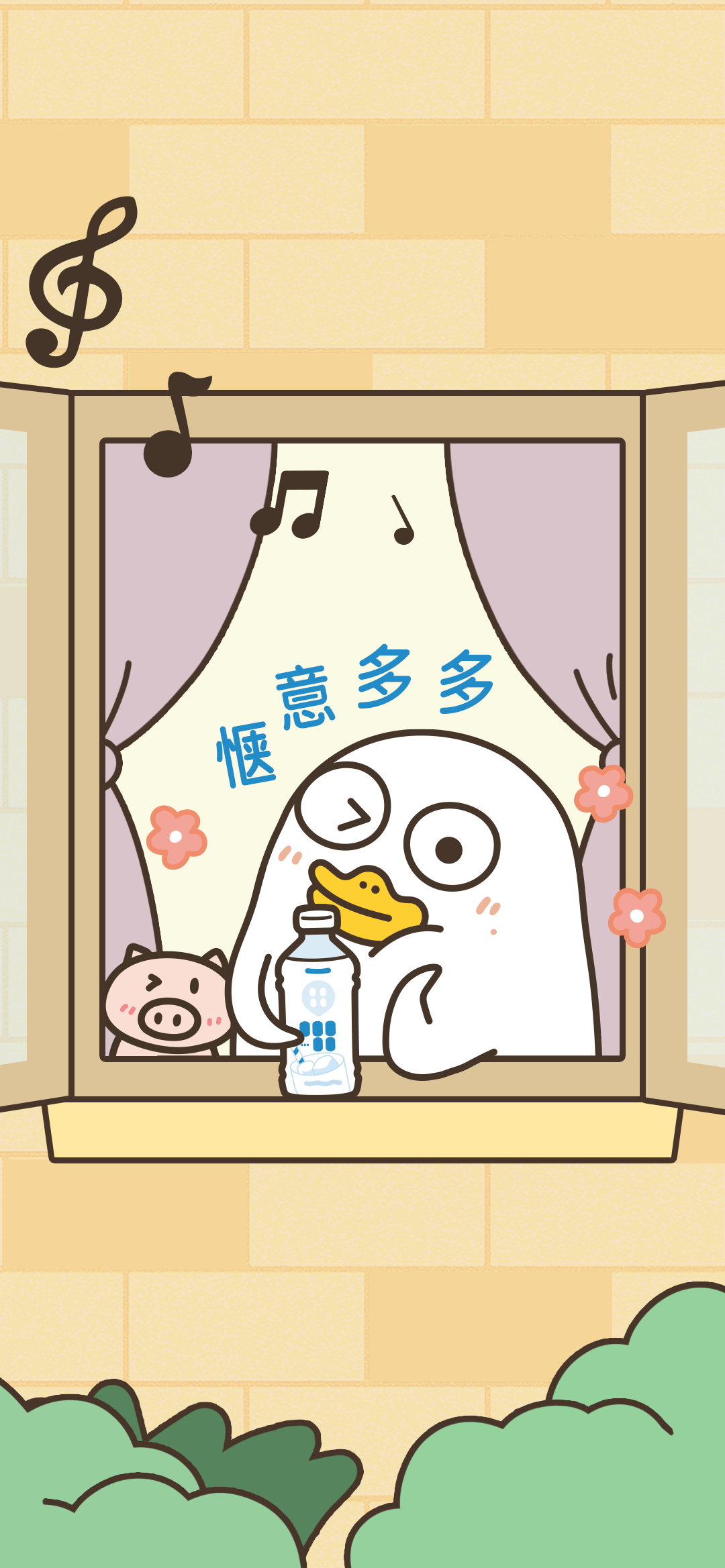 换上小刘鸭和康师傅小酪多多的萌趣壁纸，多多电子许愿，说不定就成真了呢！清爽畅快#