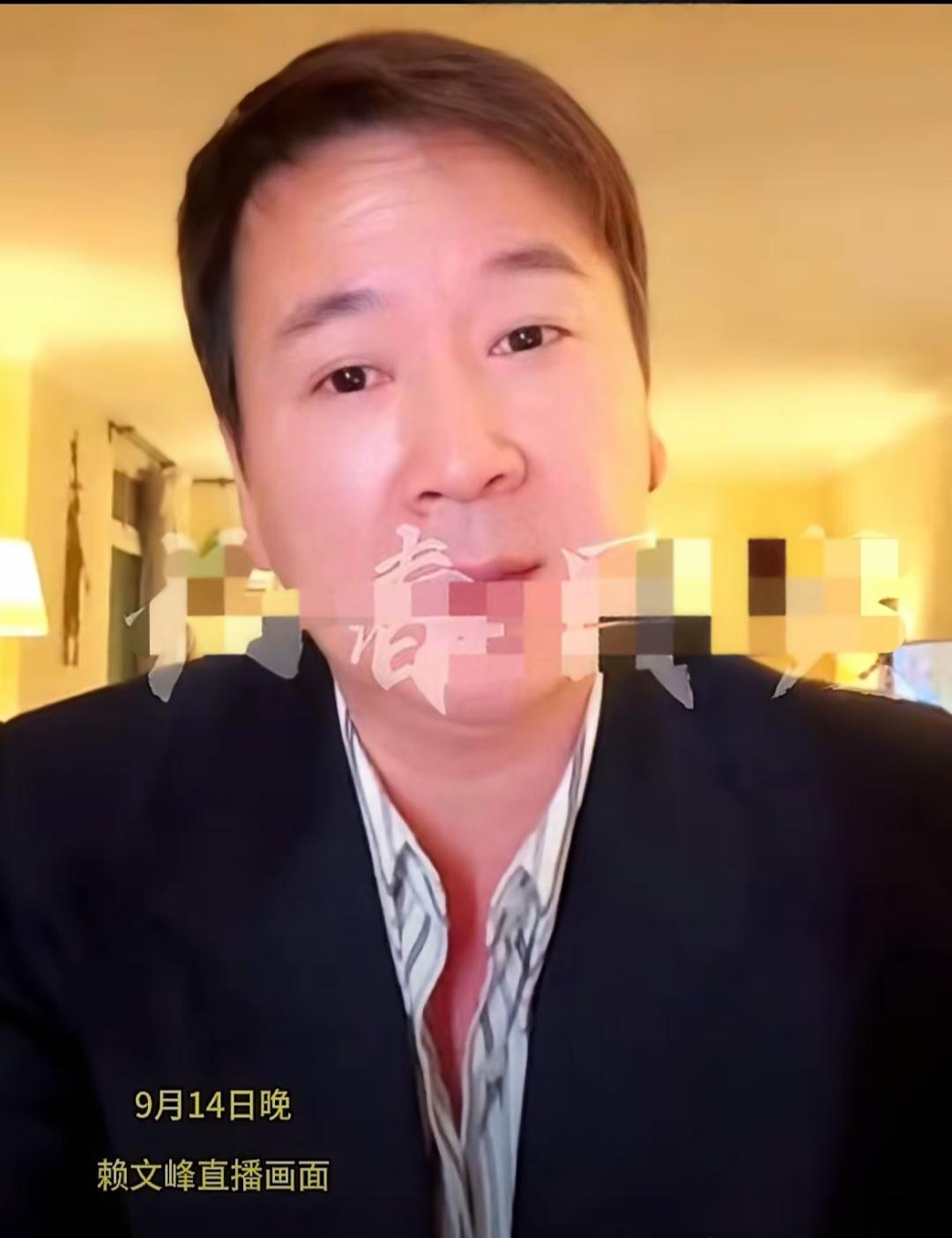 大情种赖文峰昨天在直播时，疑似又想起了白月光杨钰莹了！赖文峰说：“好多事情真是无