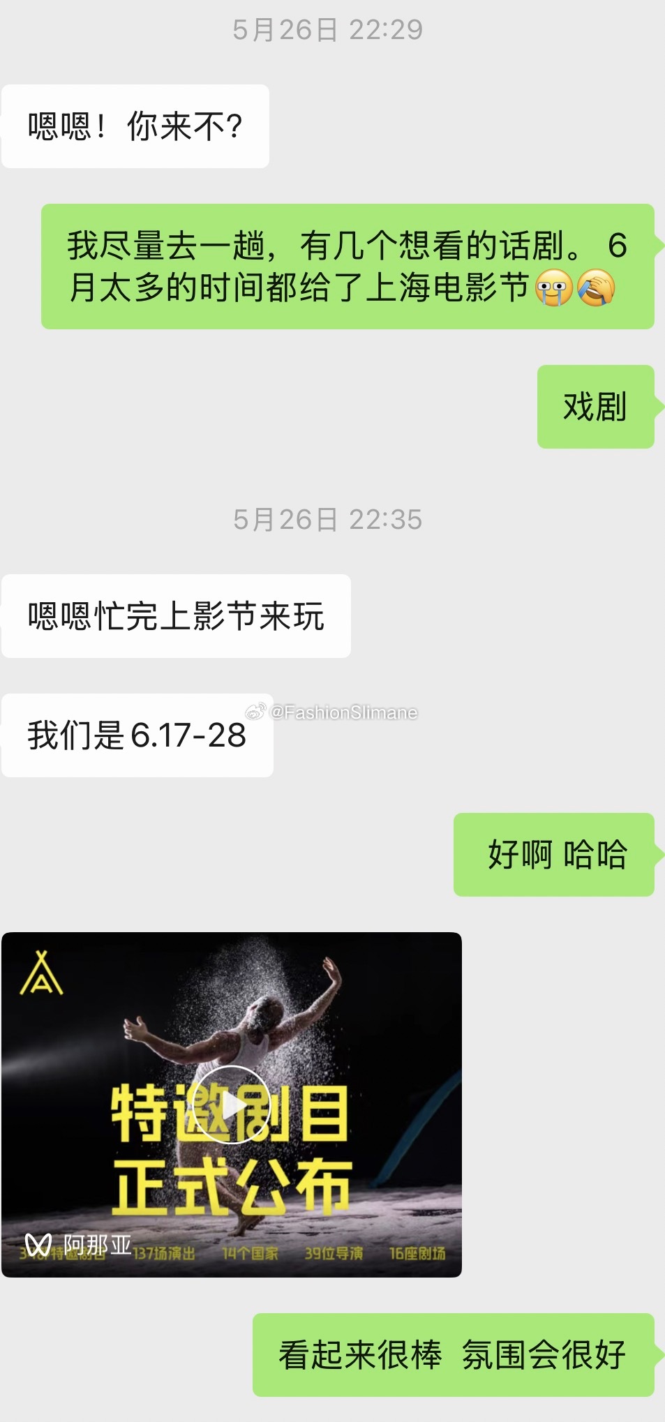 笑死了。 还好我没去。 我现在去哪里都会算一下。 才能决定出不出这个差。 