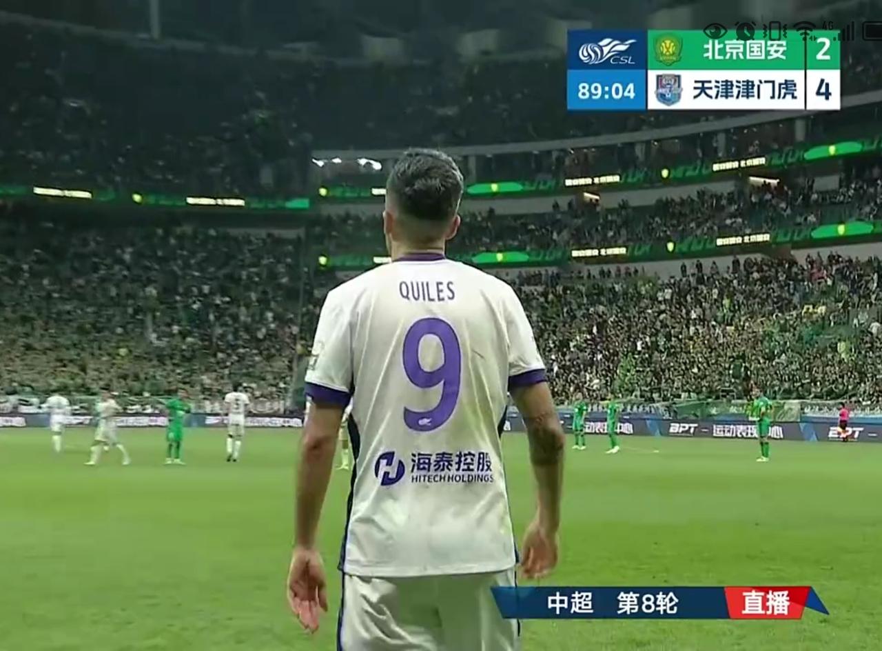 中超联赛第8轮：北京国安主场2-4不敌天津津门虎主场一胜难求

       北
