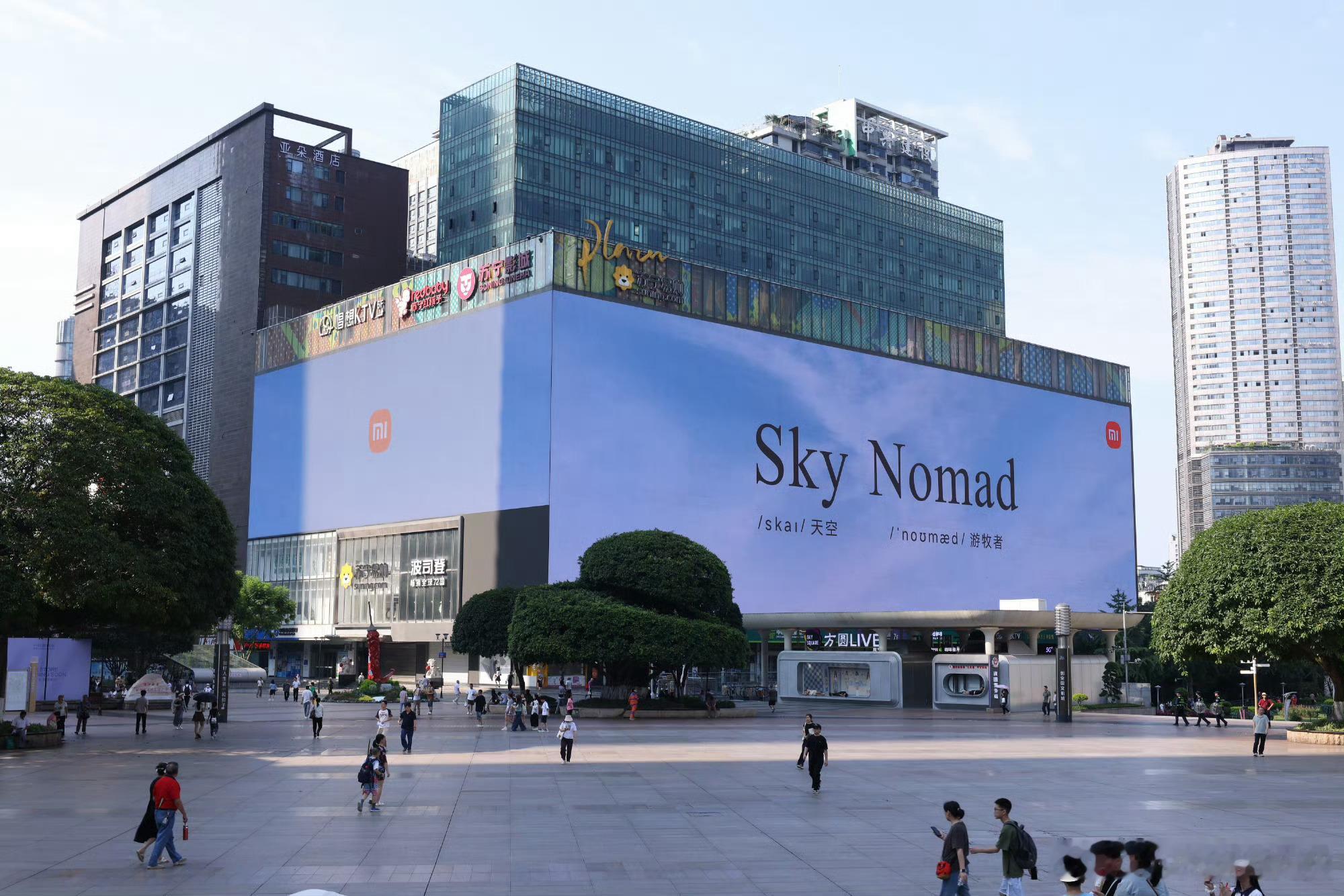 小米汽车造新词小米汽车这次新起的名字Sky Nomad，我感觉挺有想法的。拆开简