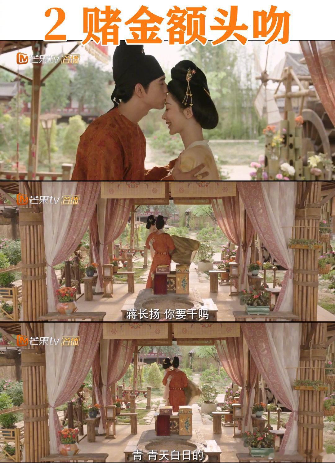 杨紫李现锦绣芳华17个吻杨紫李现17个吻 杨紫李现锦绣芳华17个吻，哇哦 ​​​