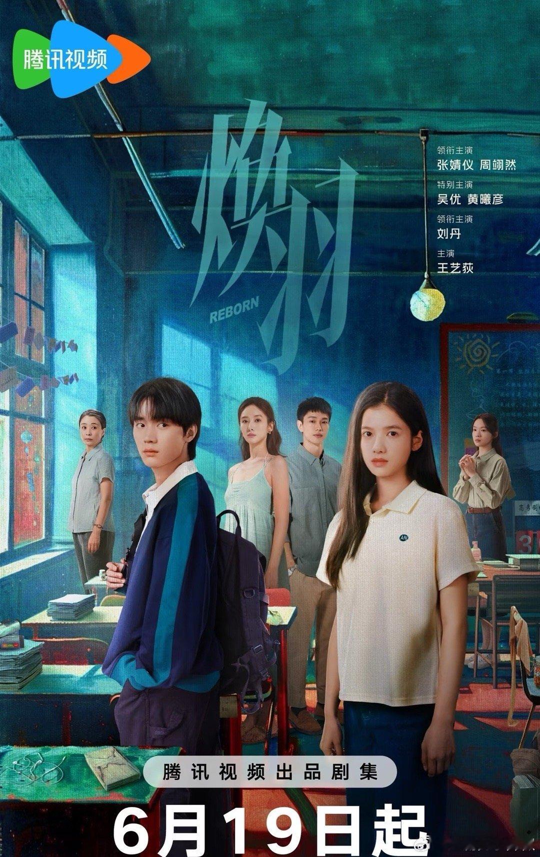 这剧感觉有点炮灰，填档了 ​​​