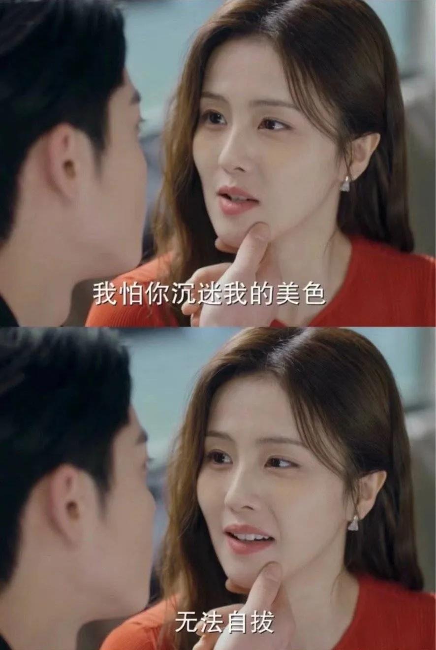 这个词条是哪个鬼才编剧想出来的，太好笑了[笑哭]