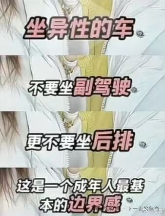 阿杜：我应该在车底，不应该在车里 ​​​