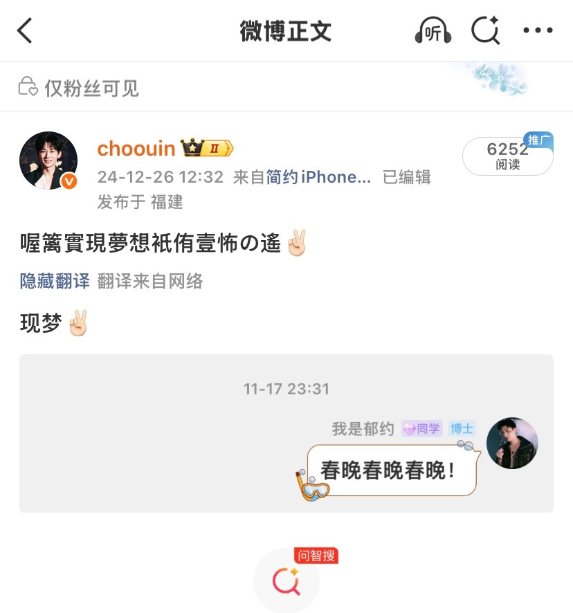 before的时候还是梦想 after的时候已然二登 
