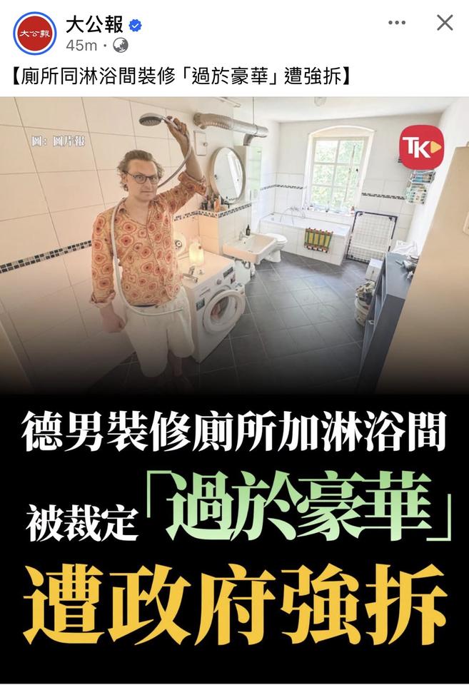 【观世界】【究竟那个是社会主义国家？不过～～马克斯的确是德国人】😏😏😏
