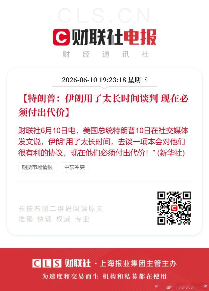 小老头又生气了 