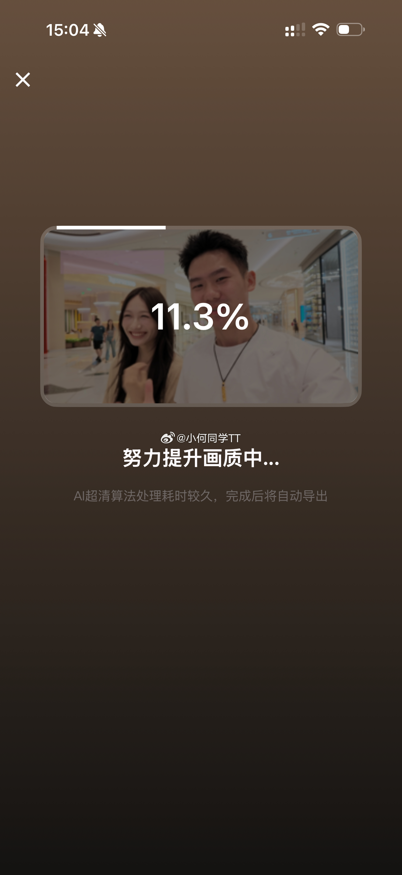 诡秘今天周五咯～