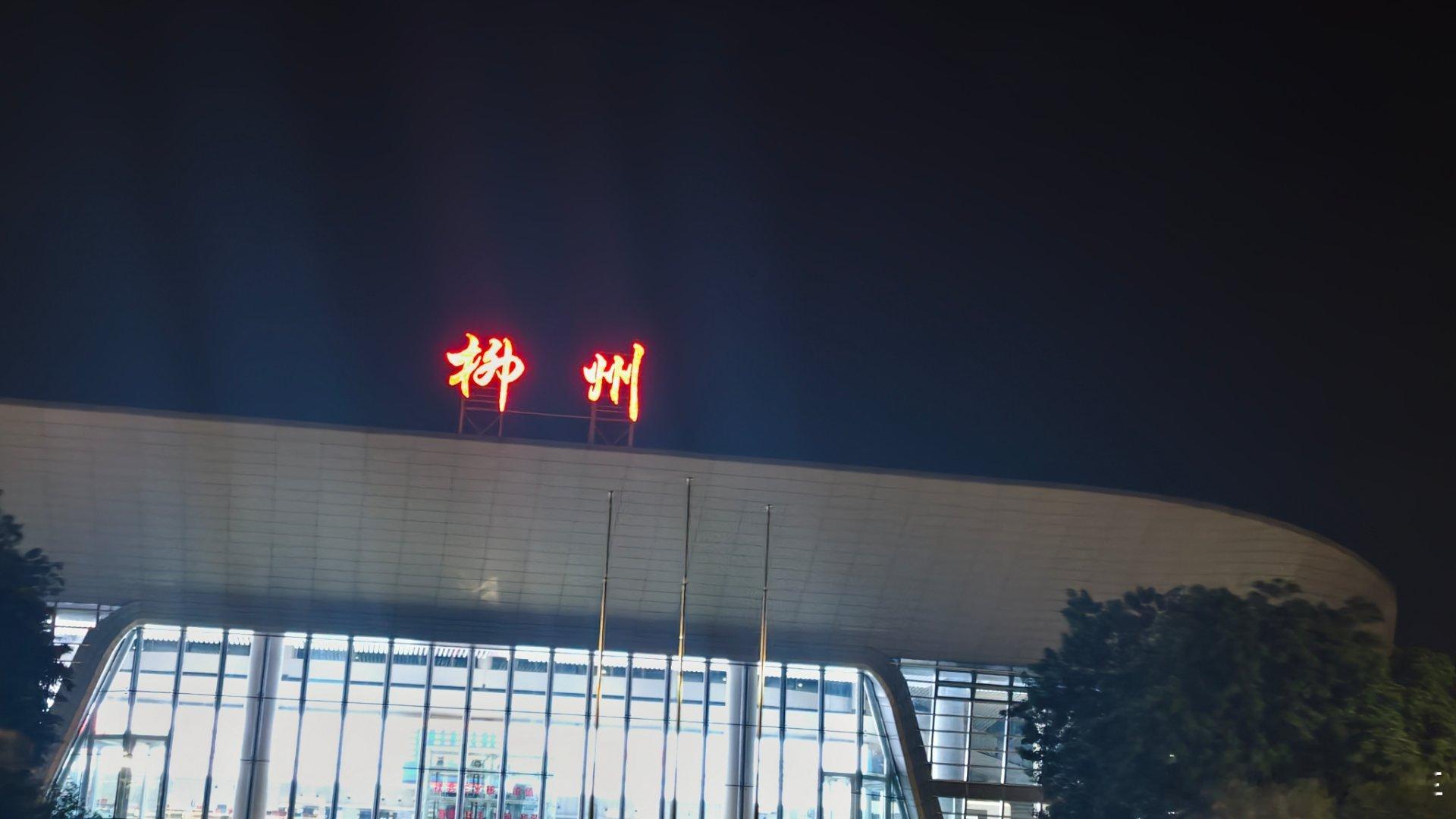 老板，一碗二两螺蛳粉~ 柳州·柳州白莲机场