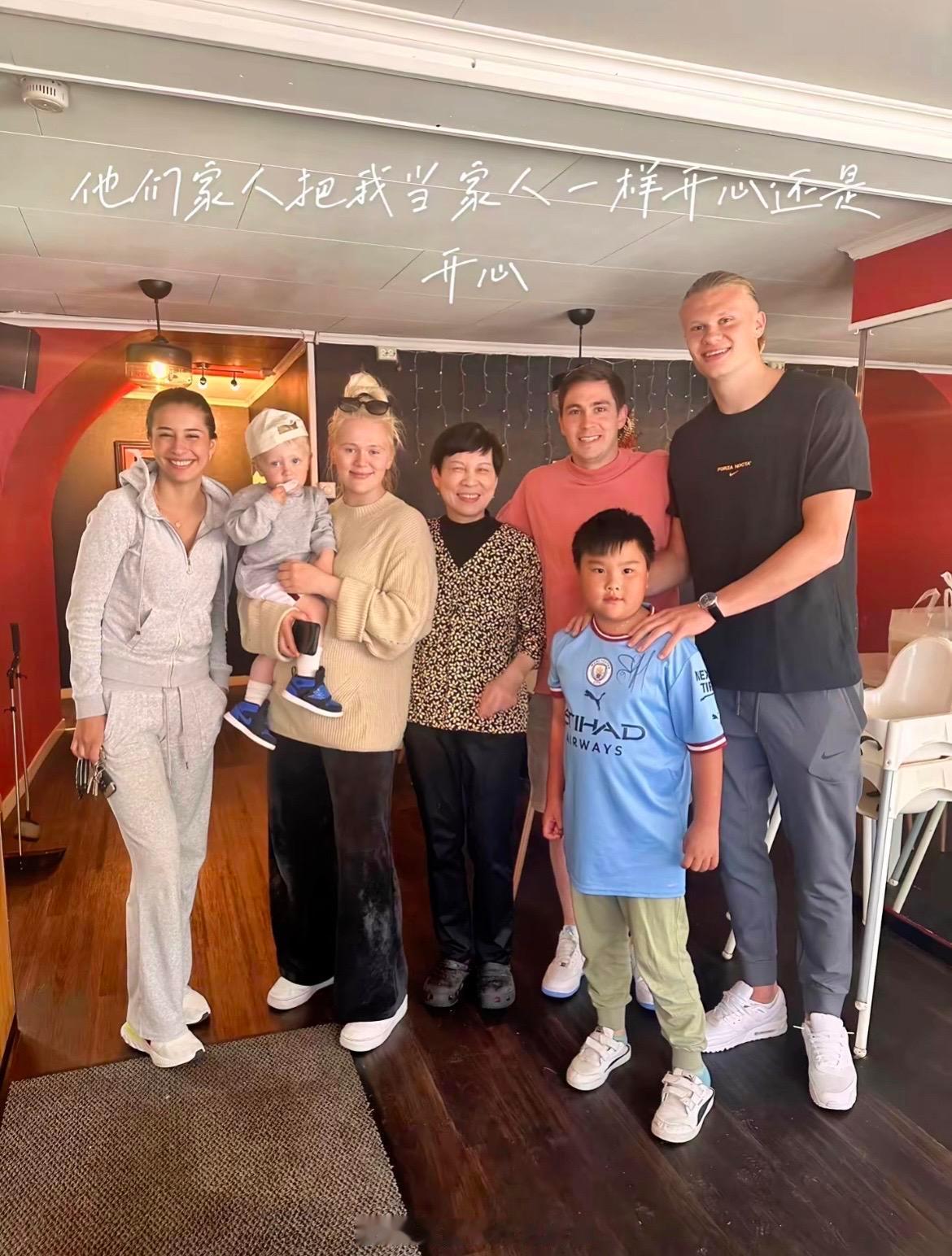 哈兰德现在虽然是唯二身价2亿的足球巨星，但回挪威的第一件事是来中餐馆吃一顿糖醋鸡