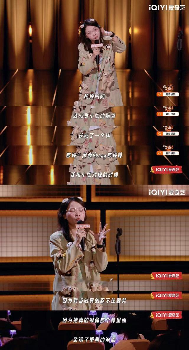 理发店烫坏头后的教科书式维权喜剧之王单口季喜剧效果拉满的同时实用性拉满，不少观众