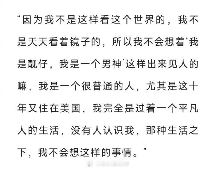 吴彦祖 我是一个很普通的人  吴彦祖聊十一岁女儿 吴彦祖在时尚芭莎的采访中说自己