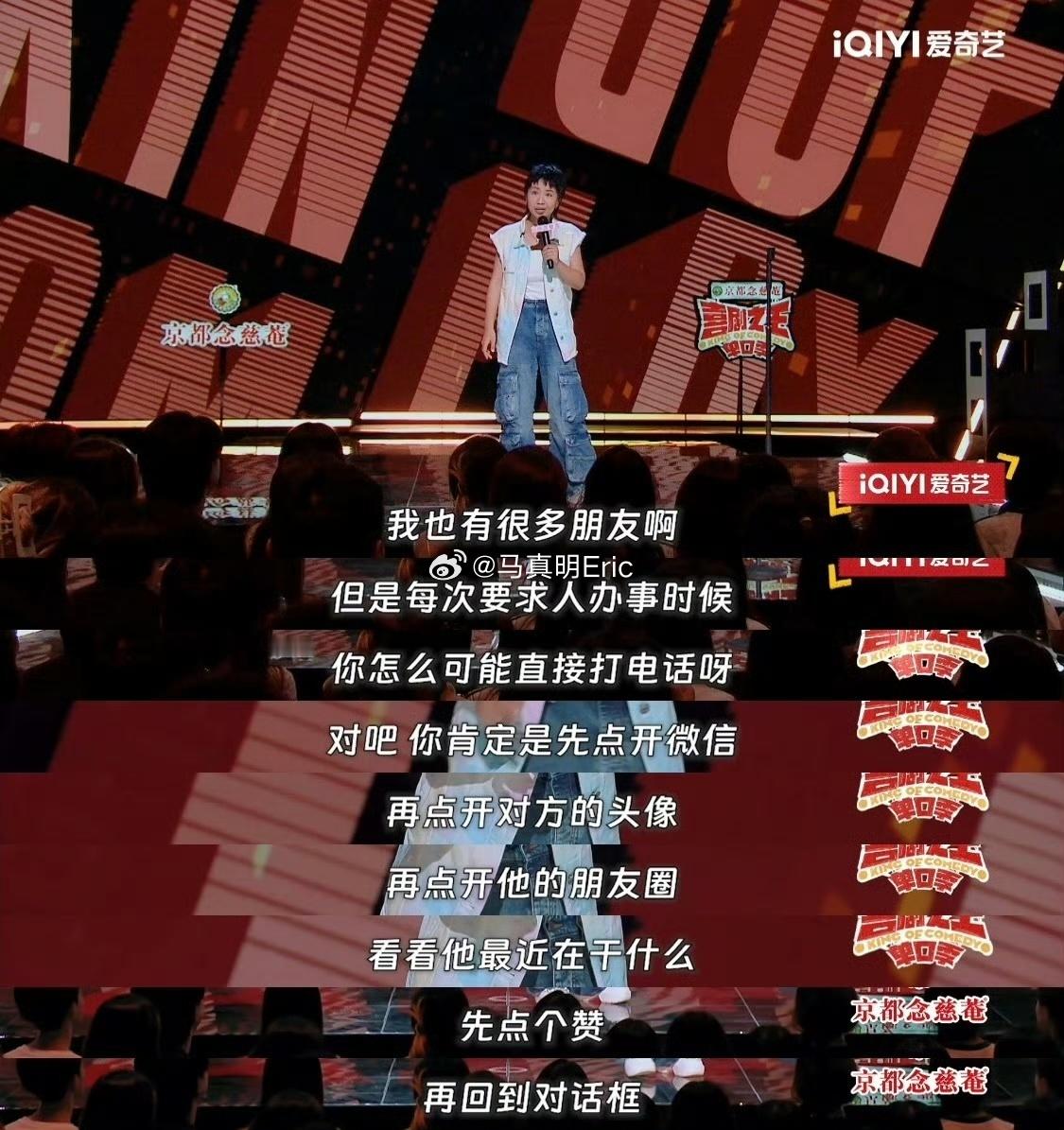 #小鹿 聊天里出现对了说明前面都错了#   小鹿再次发挥她的嘴替特质，这不就是有