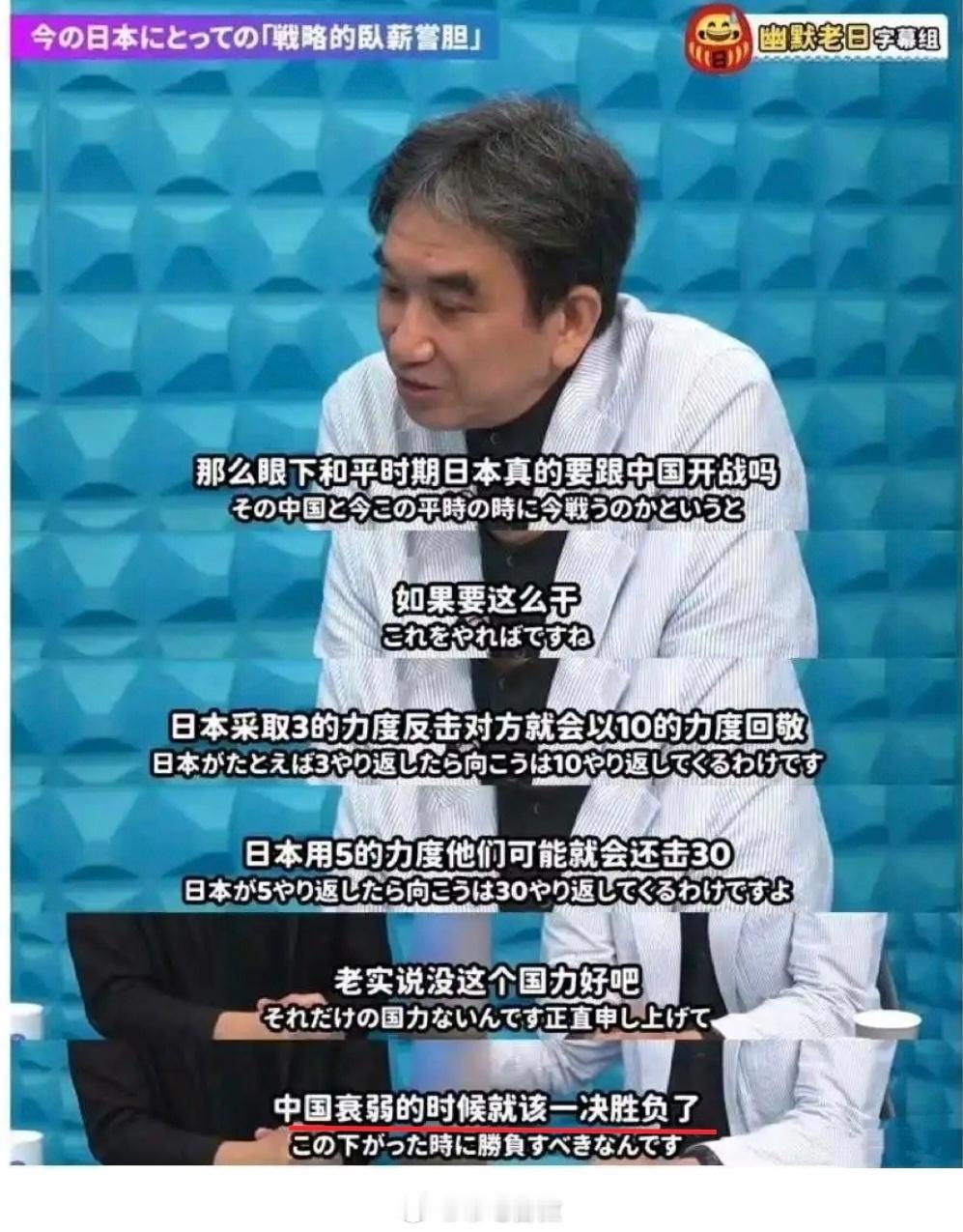 我们是二战受害国，是被日本侵略的国家，按理说我们反日的话是合情合理。但现实却是日