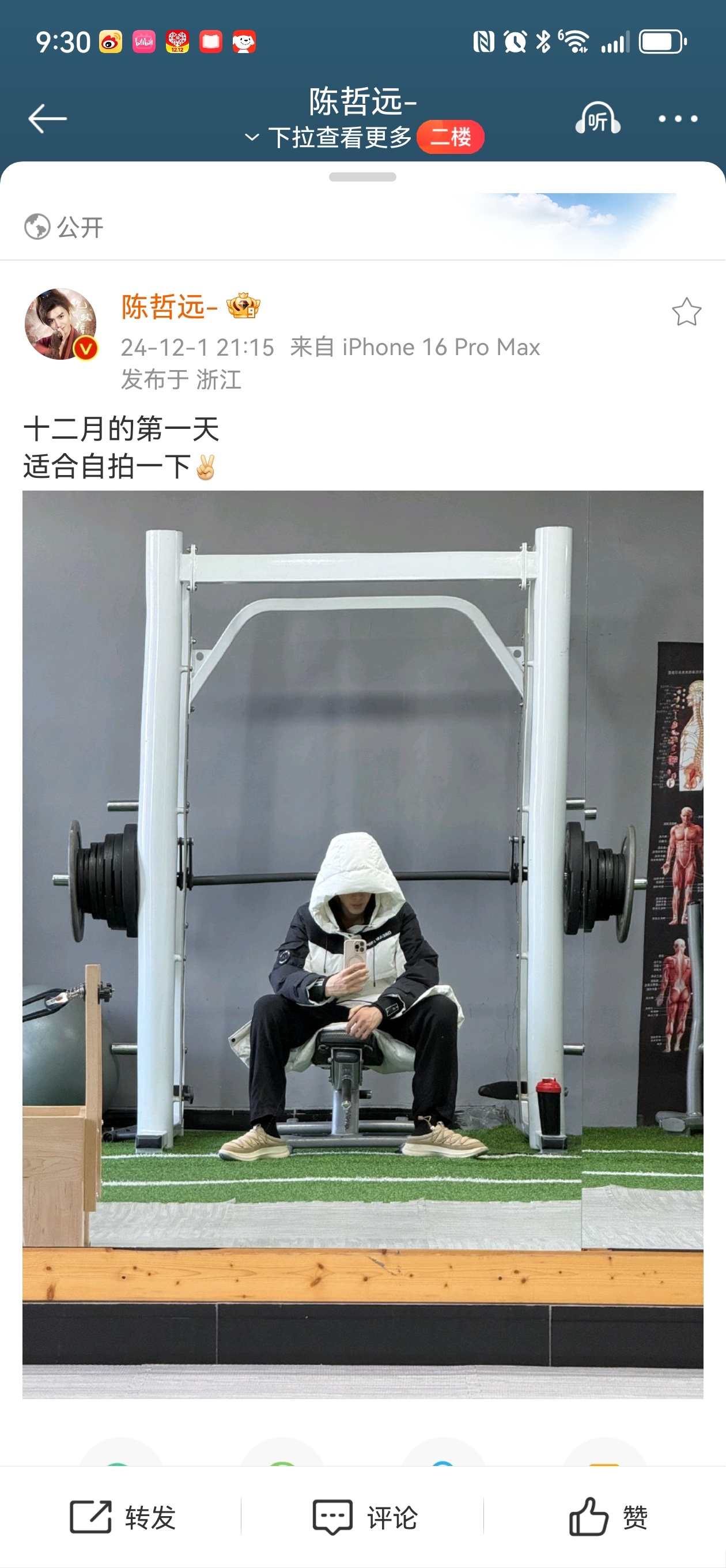 哈哈哈哈哈哈哈哈哈哈哈哈哈哈哈哈哈哈哈哈哈哈哈哈哈哈哈哈哈被陈哲远笑晕。特意晒健