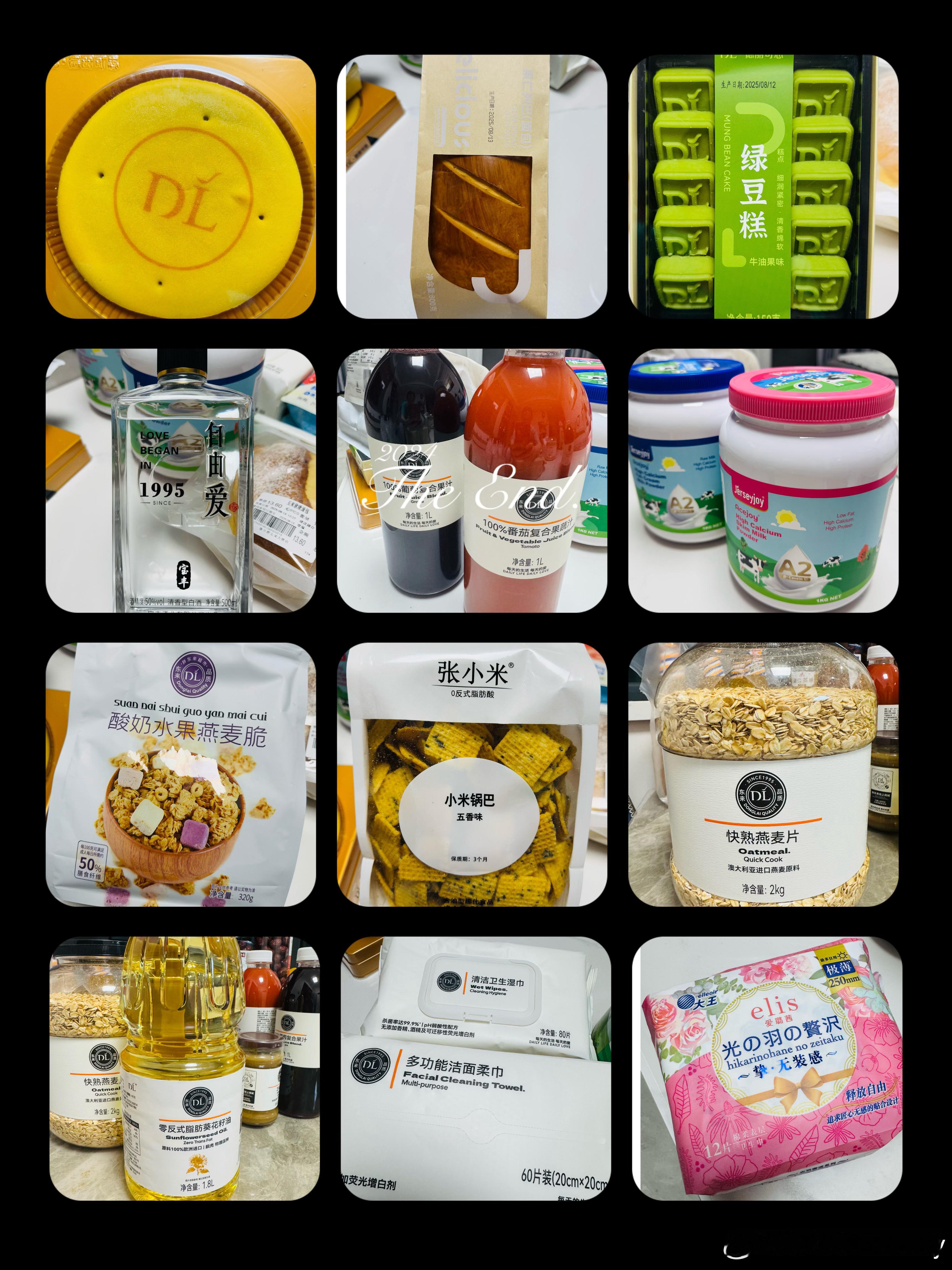 晚安💤  ​​​