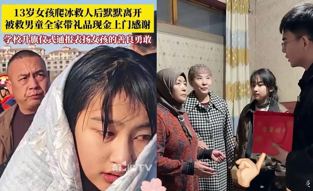 宁夏救人的李佳婷，影响还在扩大，有一位当地做餐饮的老板，大晚上开着车，拿着红色手