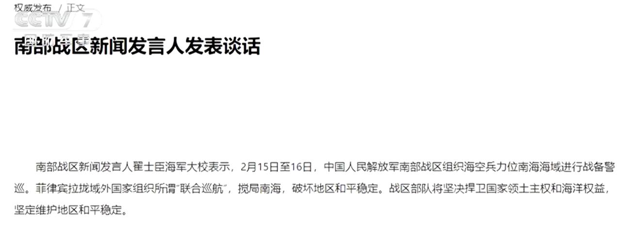 美菲两国已规划在2026年全年举行超过500场各类军事活动，也就是说，2026年
