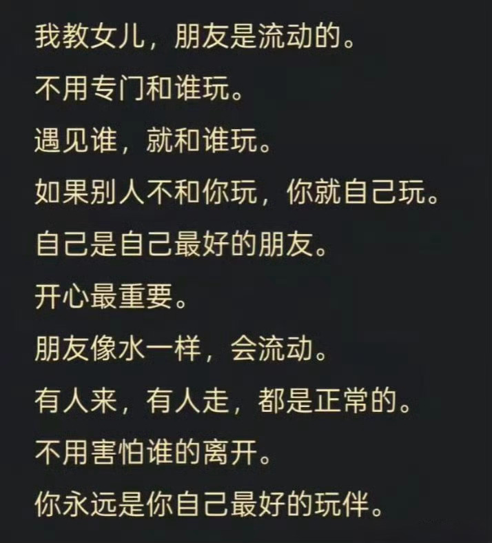 我自己在家的时候有很多事情做，看书看影视剧，侍弄花草，逗猫…… 