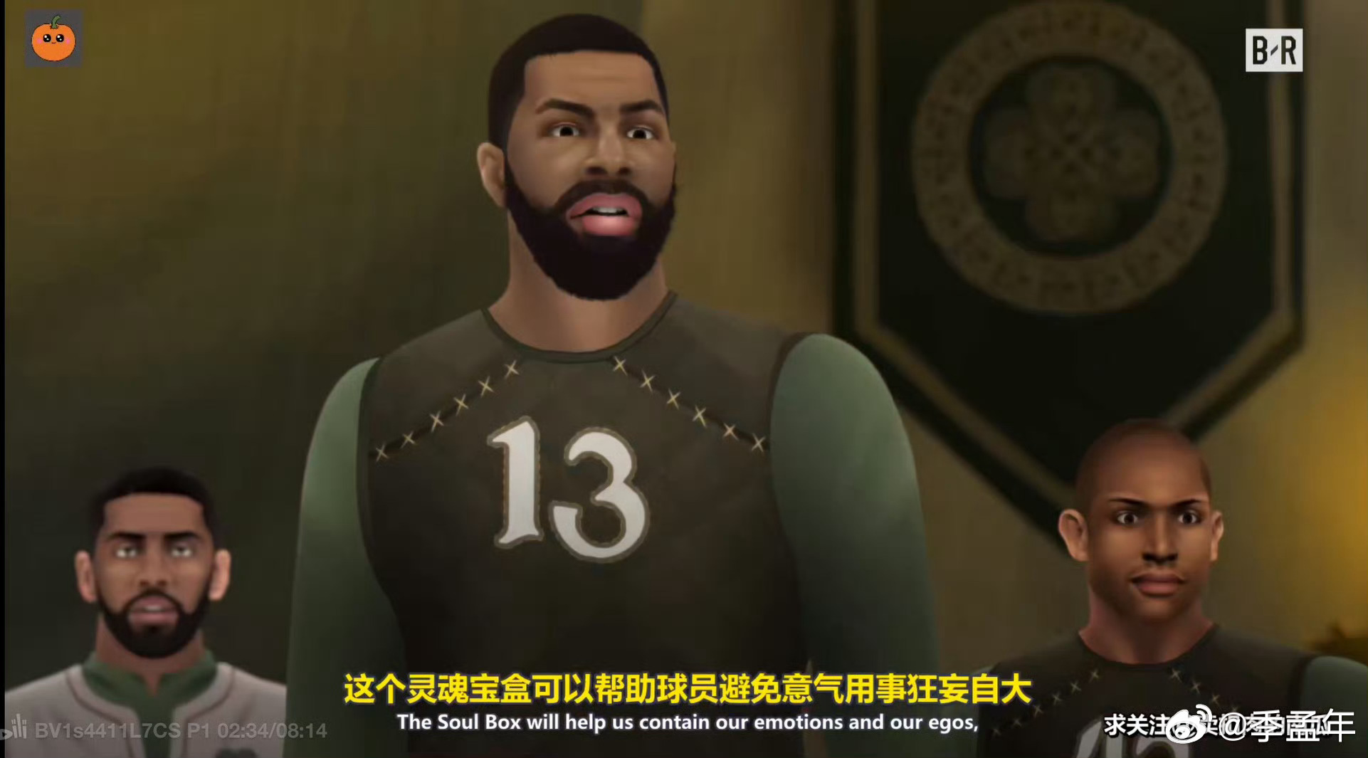 这就是霍福德☘️🏆凯尔特人 nba ​​​