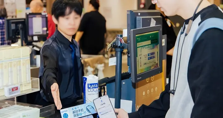 买单只需碰一下！华润万家联合支付宝，全国门店覆盖“碰一下”支付