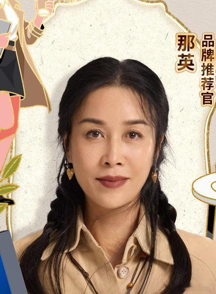 全明星送免单还能翻倍真香 那姐这是要凭实力霸占我的好感度TOP1！从经典金曲到爆