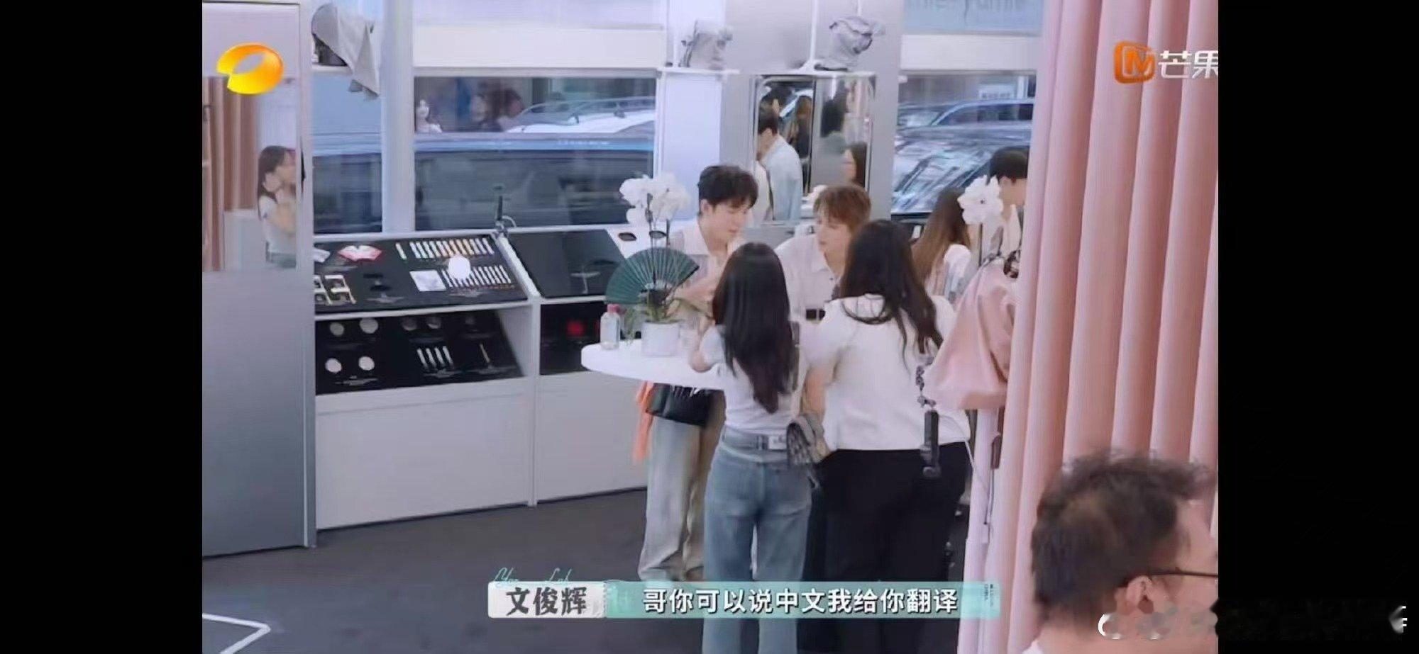 李佳琦输出担当文俊辉翻译担当 最新一期巴黎合伙人里，李佳琦和文俊辉这波配合太可了