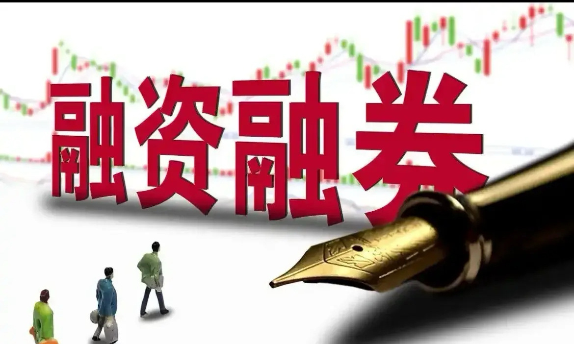 停止融券做空机制！12月30日，今日凌晨的五大消息冲击股市！一、停止融券做空机制
