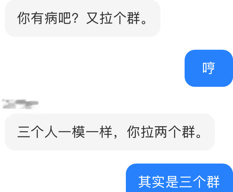 就拉就拉 ​​​