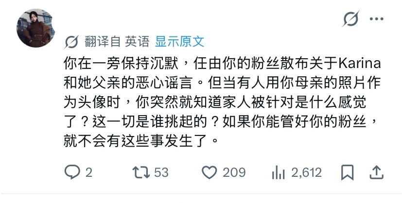 完全我嘴替 