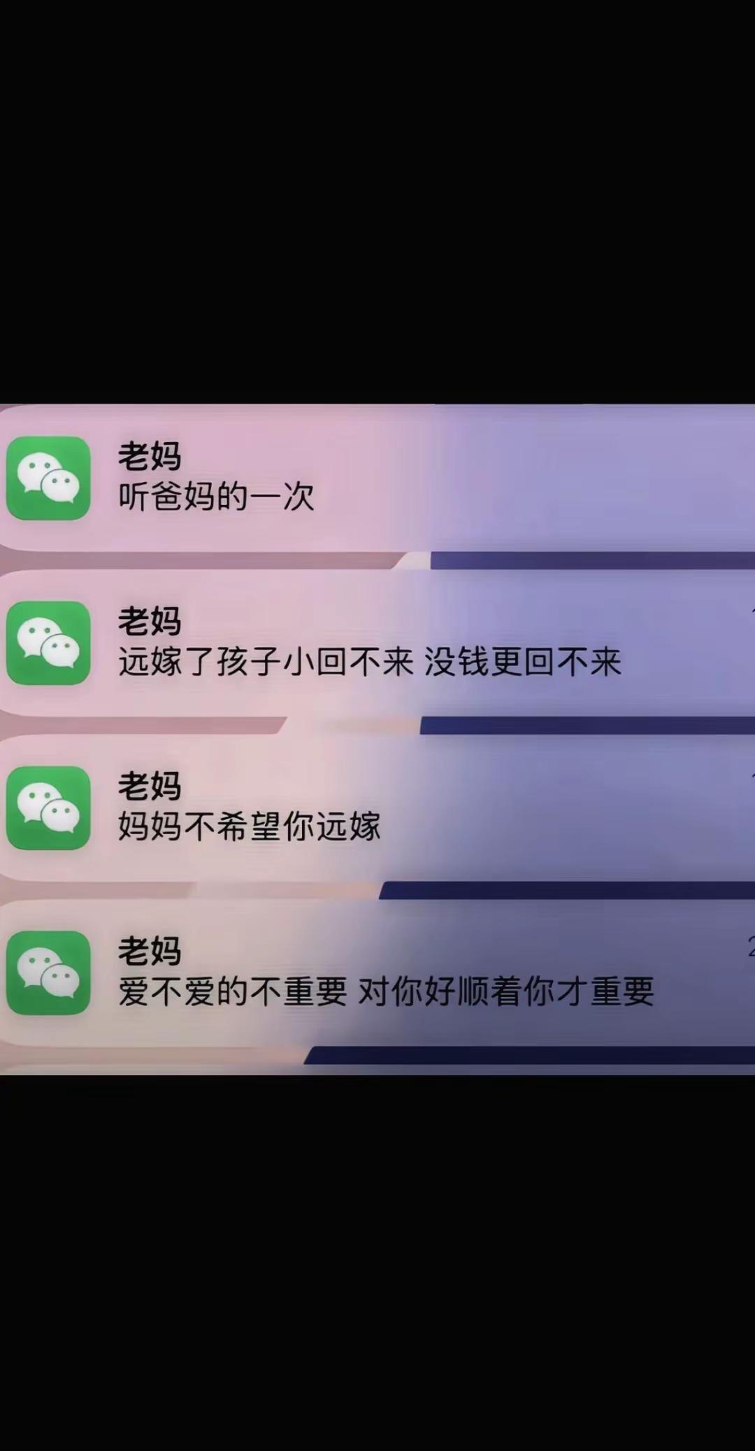 过了今年我就妥协了 今年将会是我最后的挣扎 选择听父母的话听从家里人的安排 也好