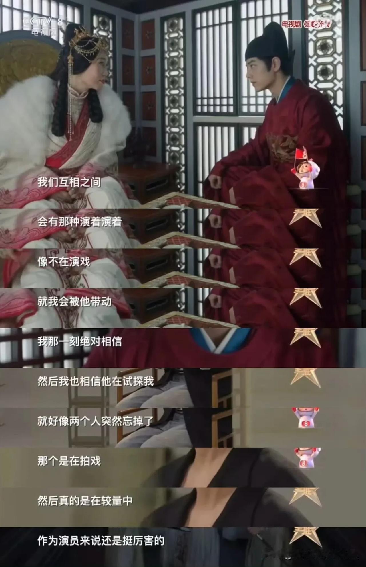 从今天起对肖战全肯定！这还只是一部剧的评价，合作过的都说好，果然颜值只是肖战最不