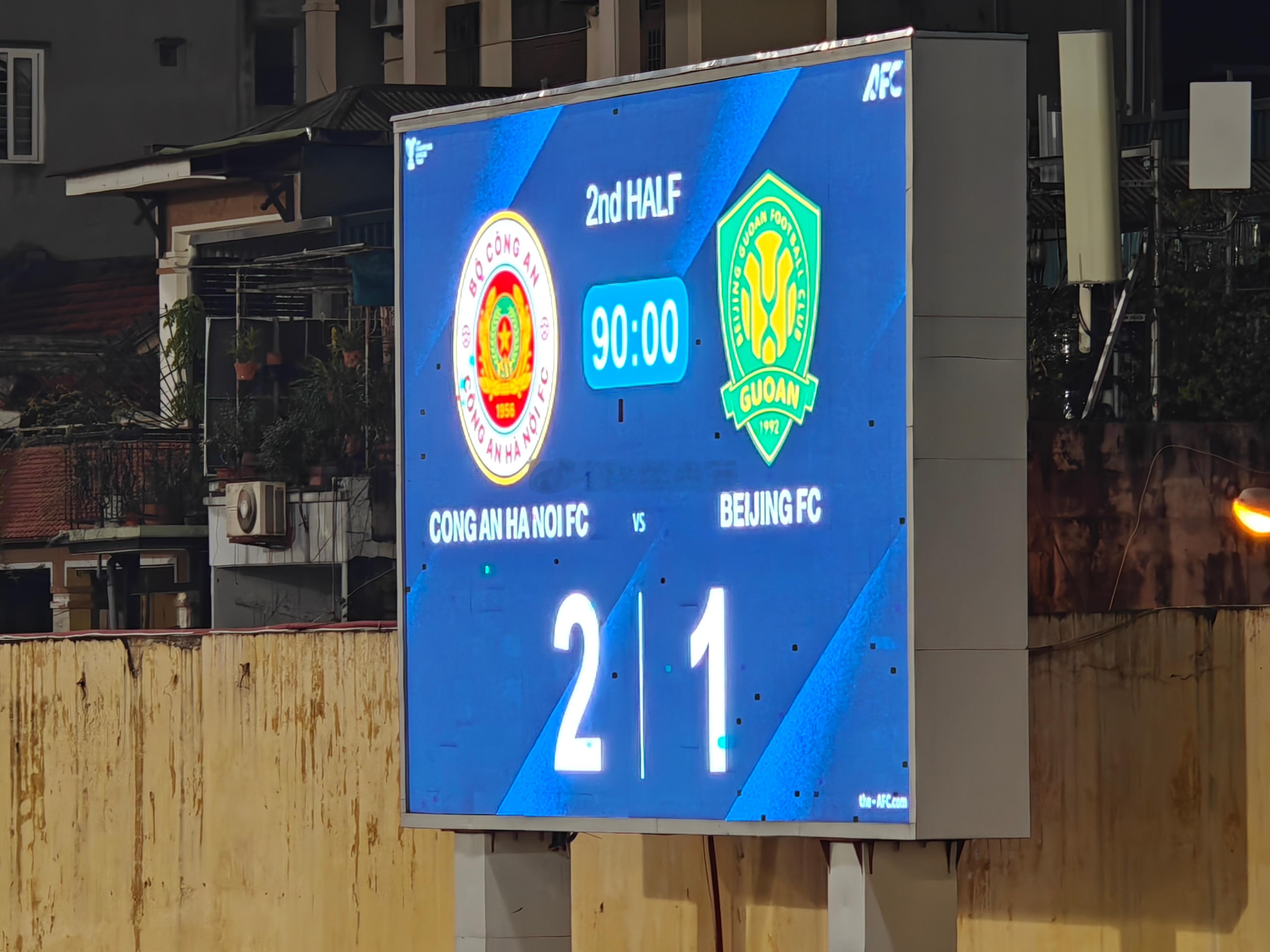 河内公安vs北京国安拉米罗的迷之操作！ 