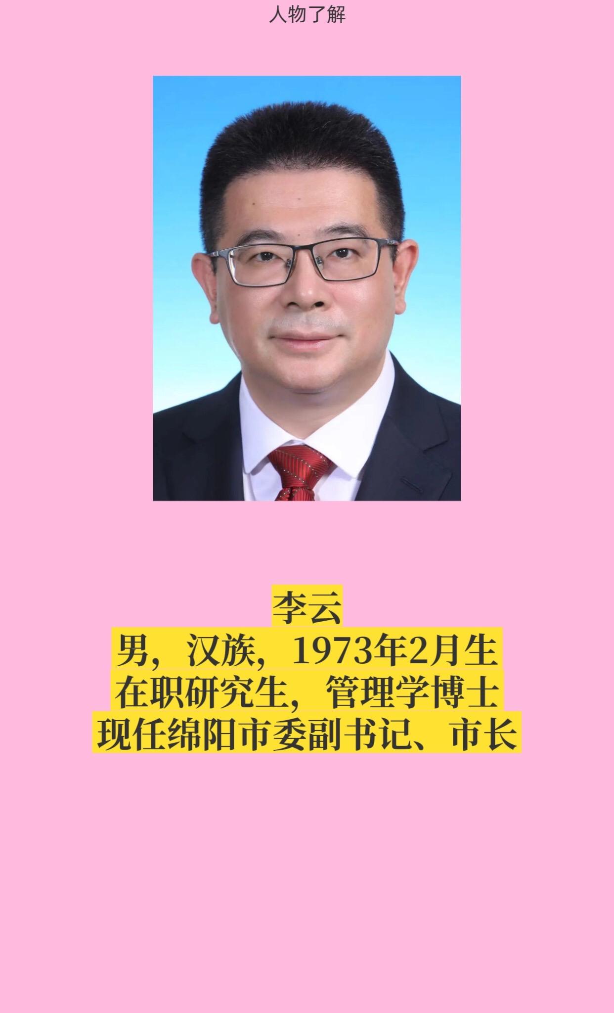 正能量