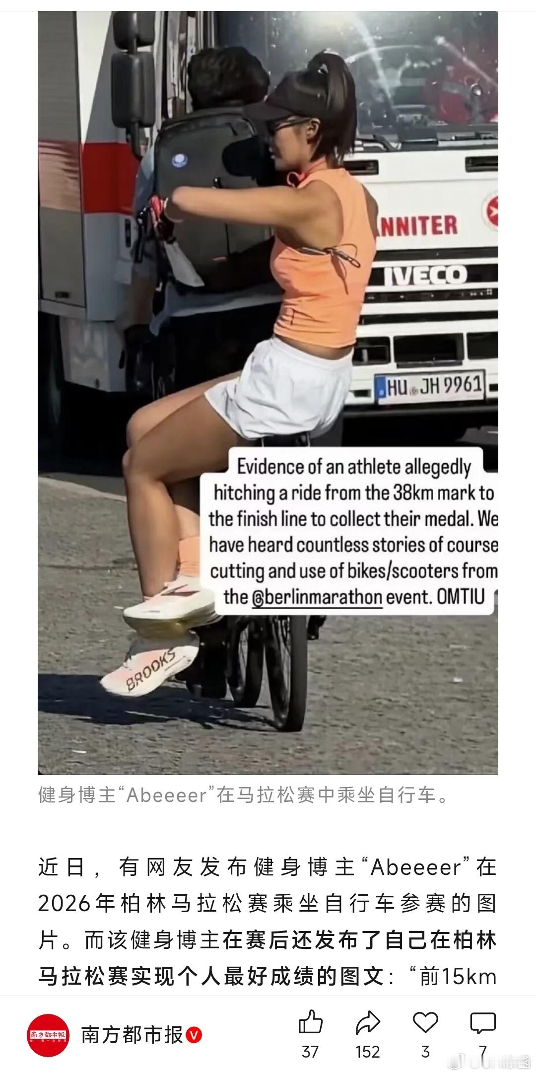 南方都市报直接贴脸输出啊[笑cry]id直接爆，人脸、脚上的布鲁克斯鞋子都不打码