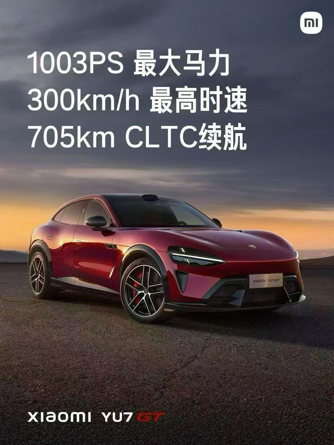 这台定位跑车级SUV的YU7 GT，真就是原汁原味的纯血GT￼￼￼。1003匹综
