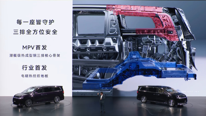 智界V9首发9大安全黑科技智界V9今天上市，鸿蒙智行首款旗舰MPV。9大安全首发